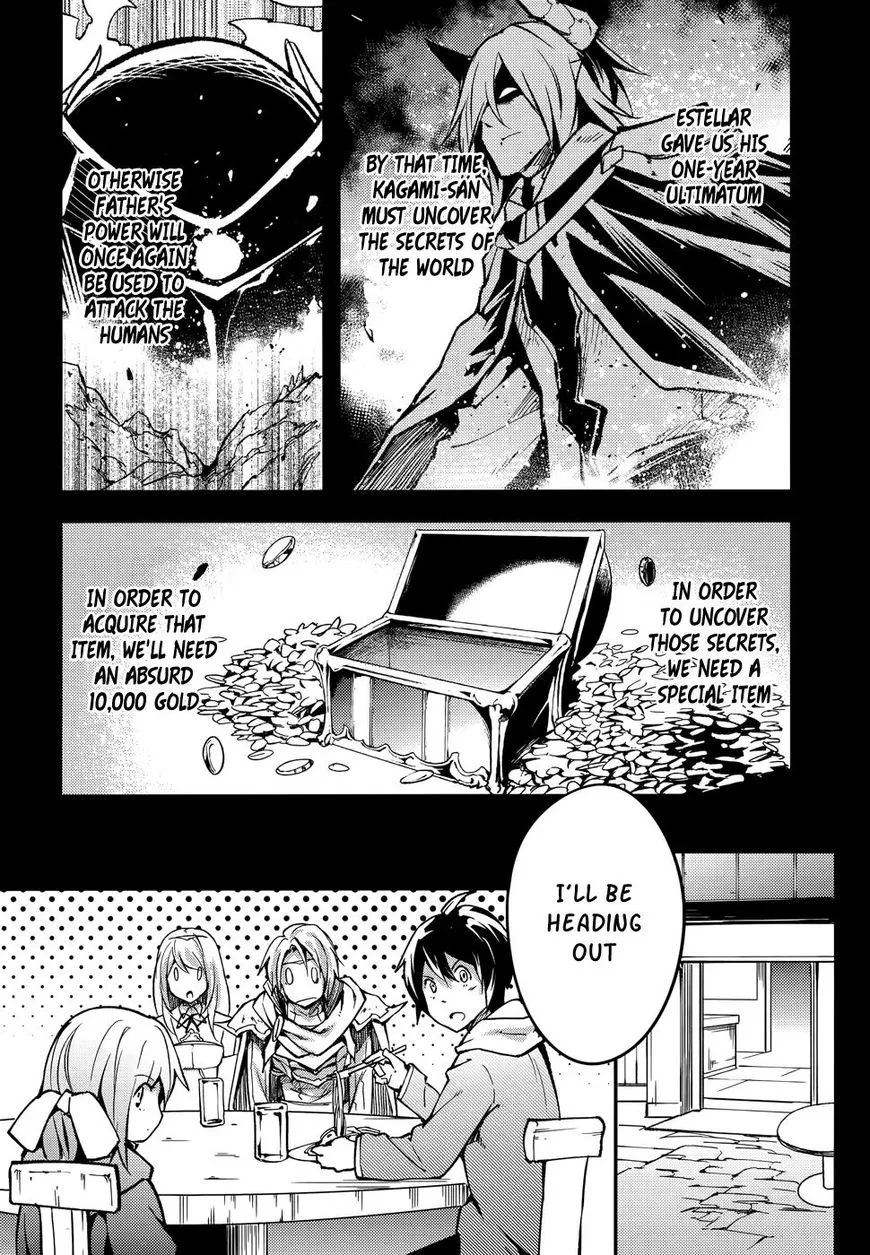 LV999 no Murabito Chapter 16 page 13