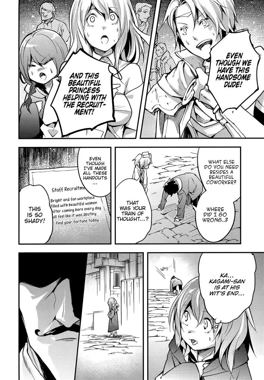 LV999 no Murabito Chapter 16 page 23