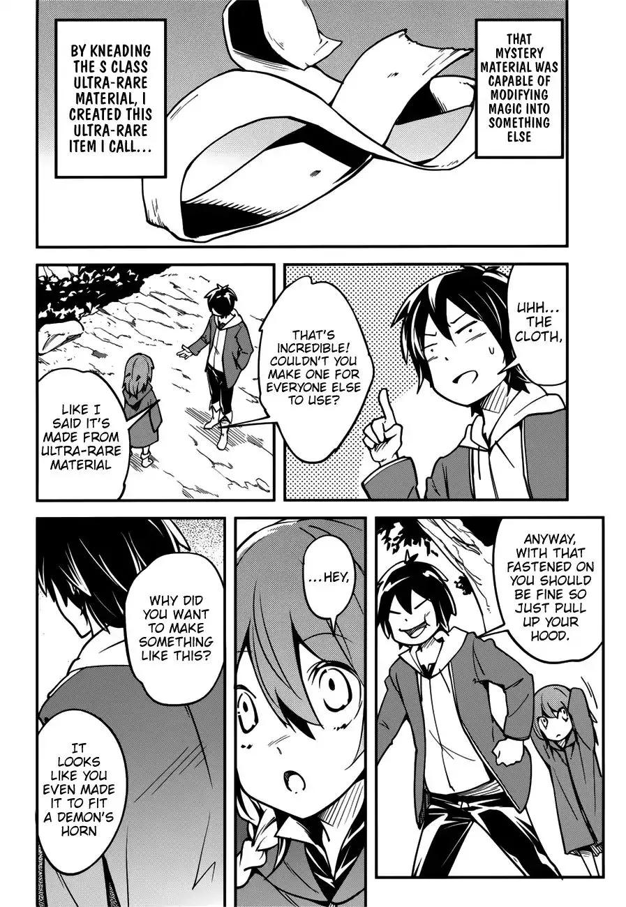 LV999 no Murabito Chapter 17.5 page 23