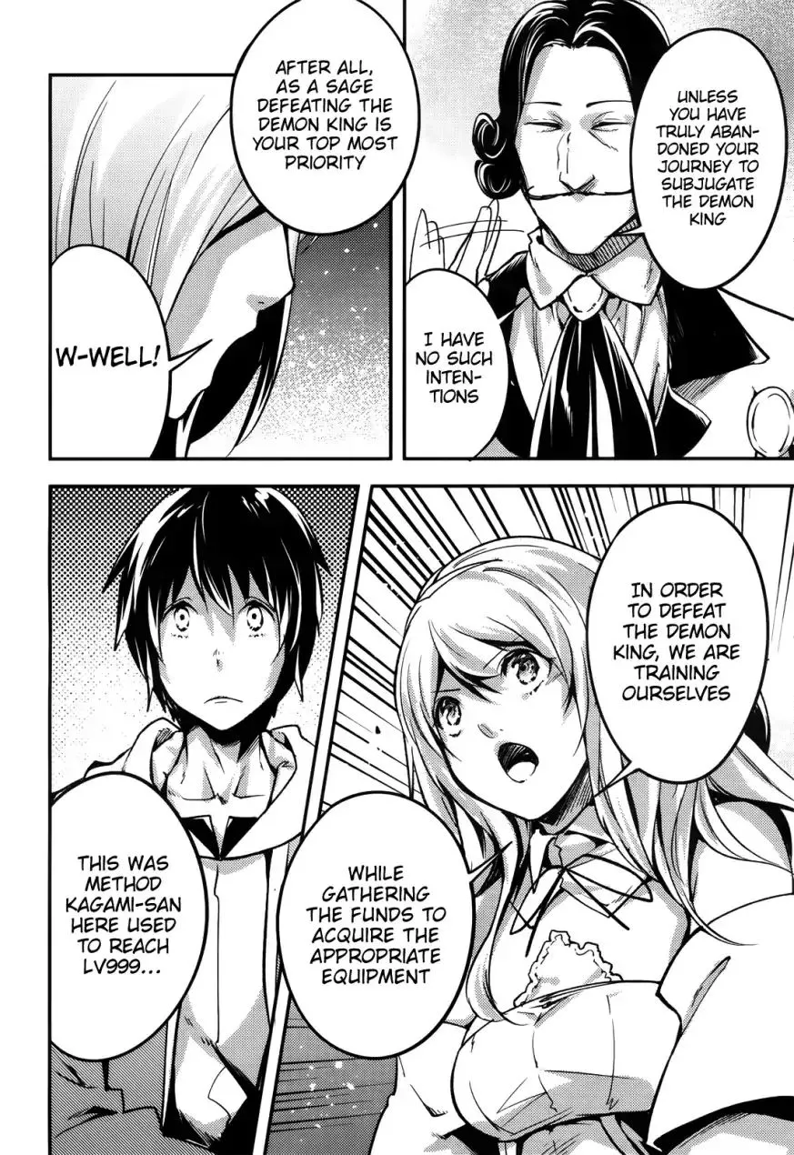 LV999 no Murabito Chapter 17 page 15
