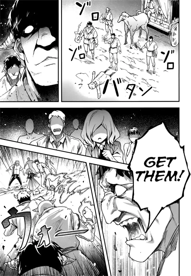 LV999 no Murabito Chapter 18 page 24