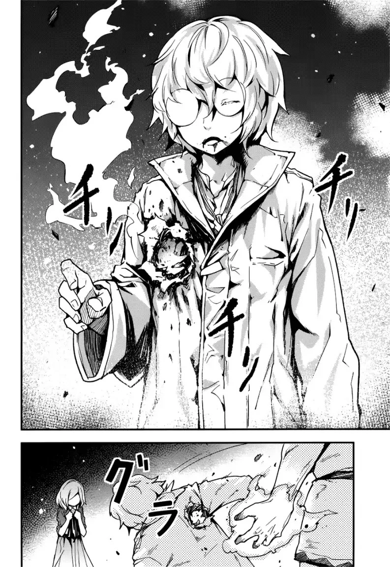 LV999 no Murabito Chapter 18 page 23