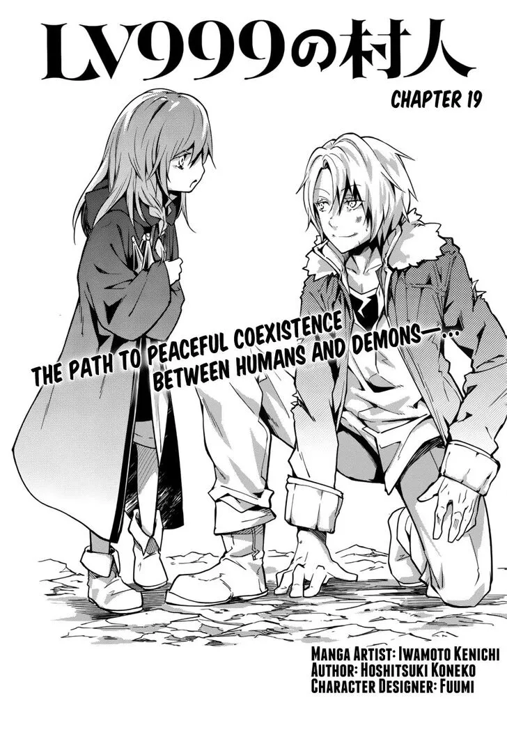 LV999 no Murabito Chapter 19 page 1