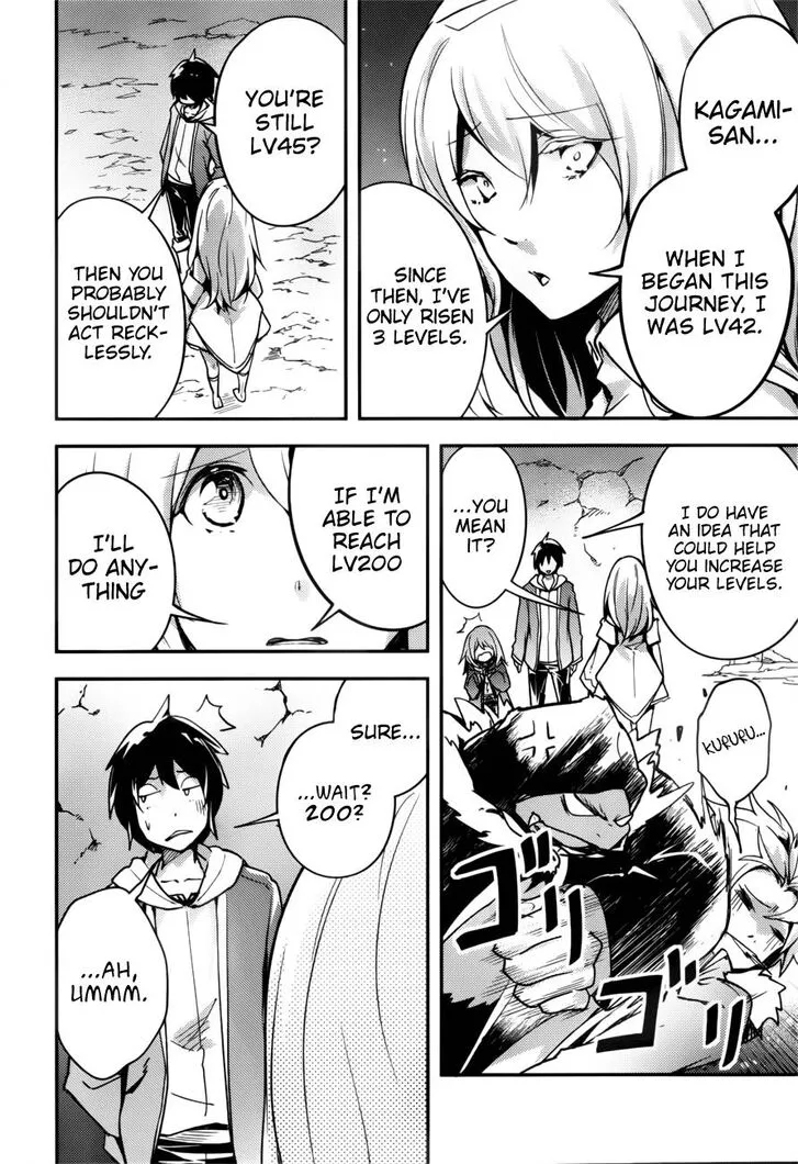 LV999 no Murabito Chapter 19 page 11