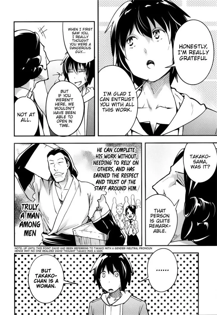 LV999 no Murabito Chapter 19 page 17