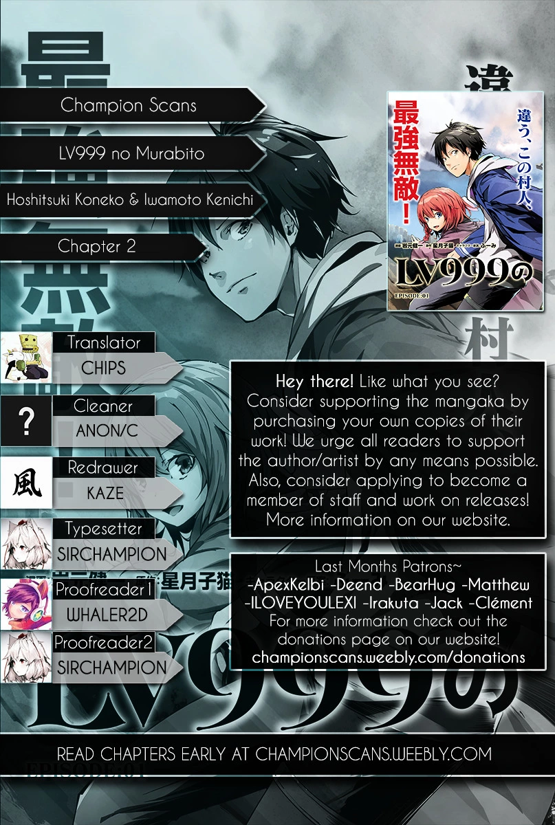 LV999 no Murabito Chapter 2 page 1