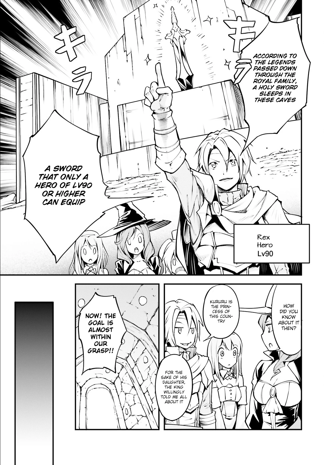 LV999 no Murabito Chapter 2 page 6