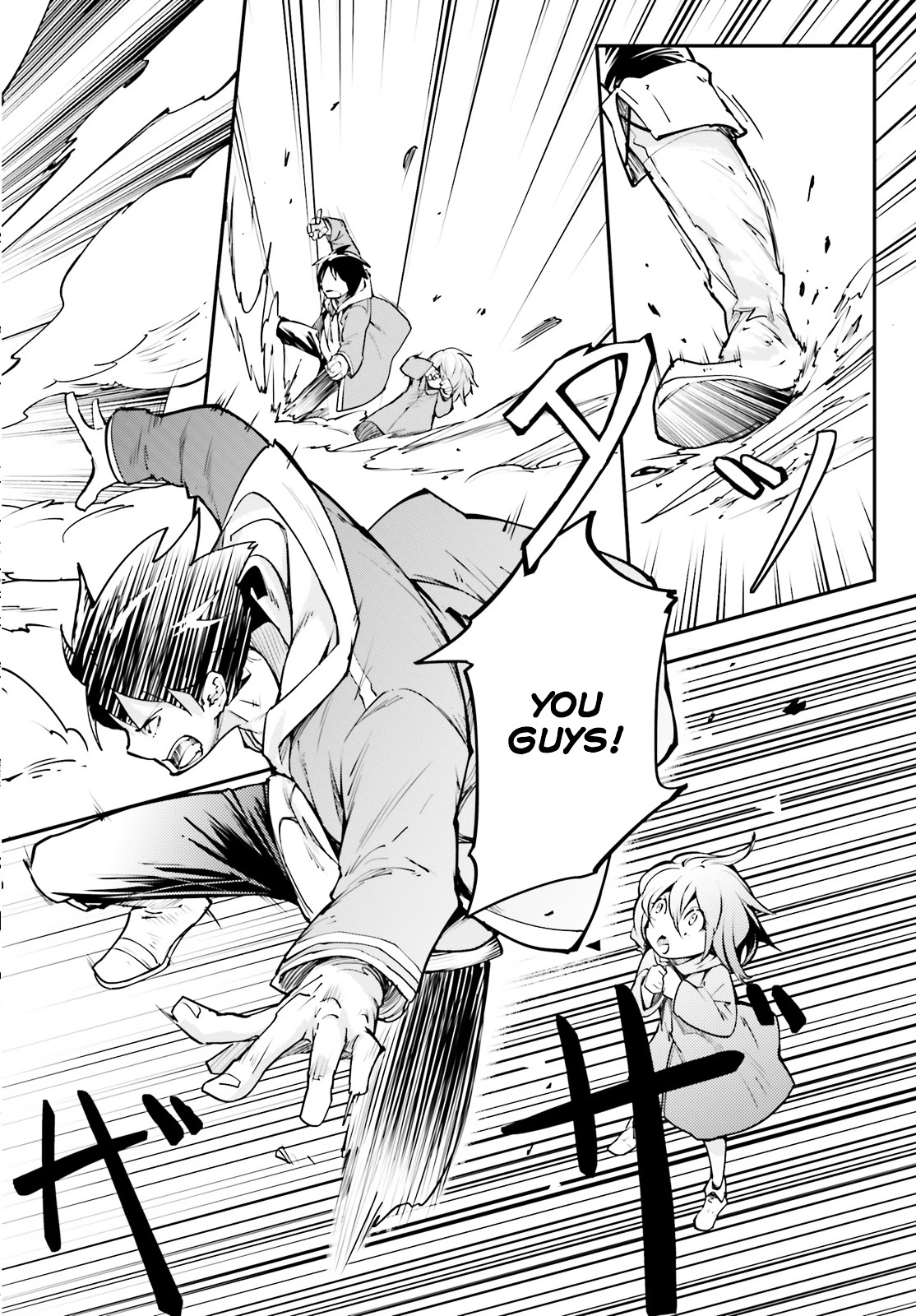 LV999 no Murabito Chapter 2 page 11