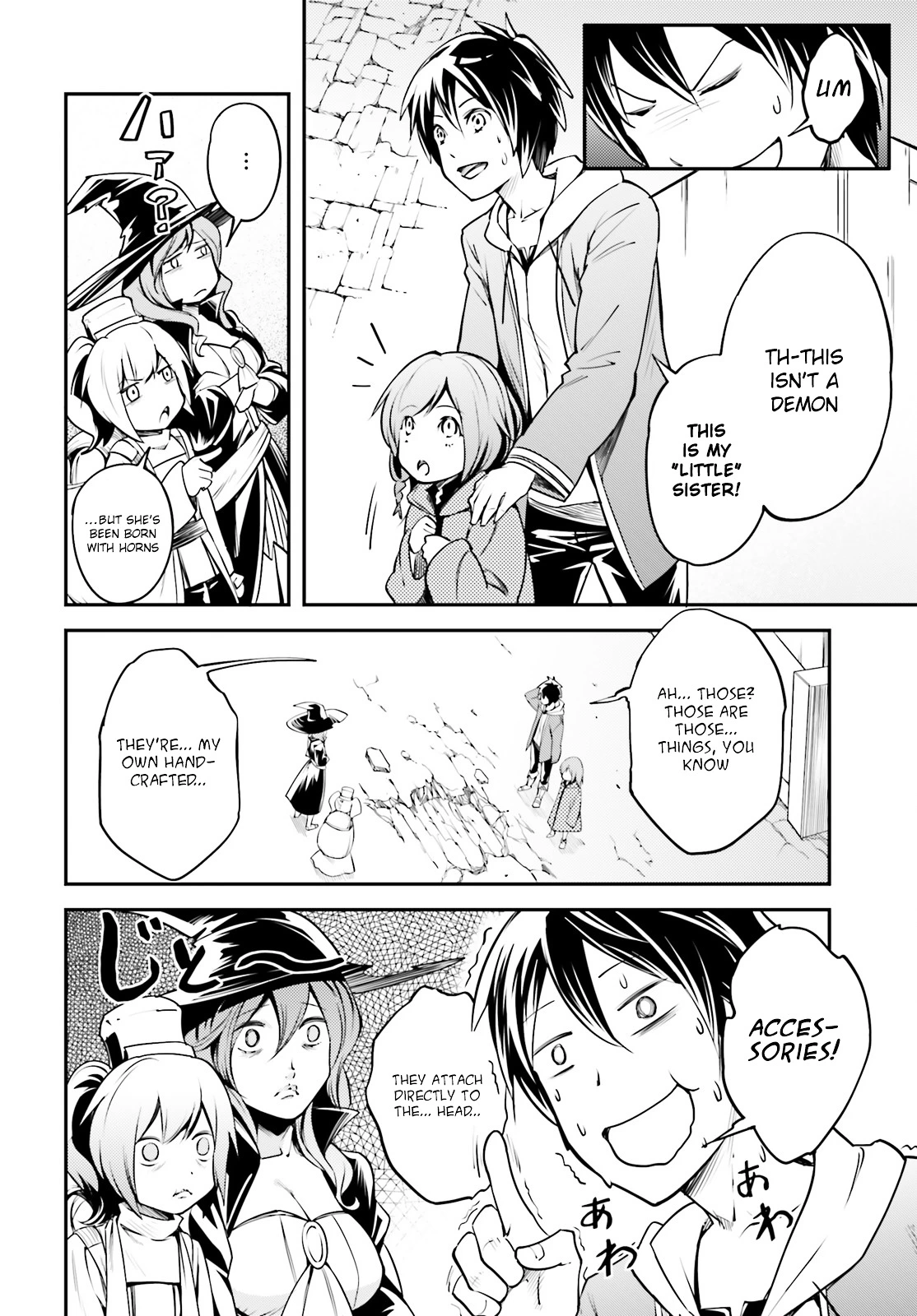 LV999 no Murabito Chapter 2 page 15