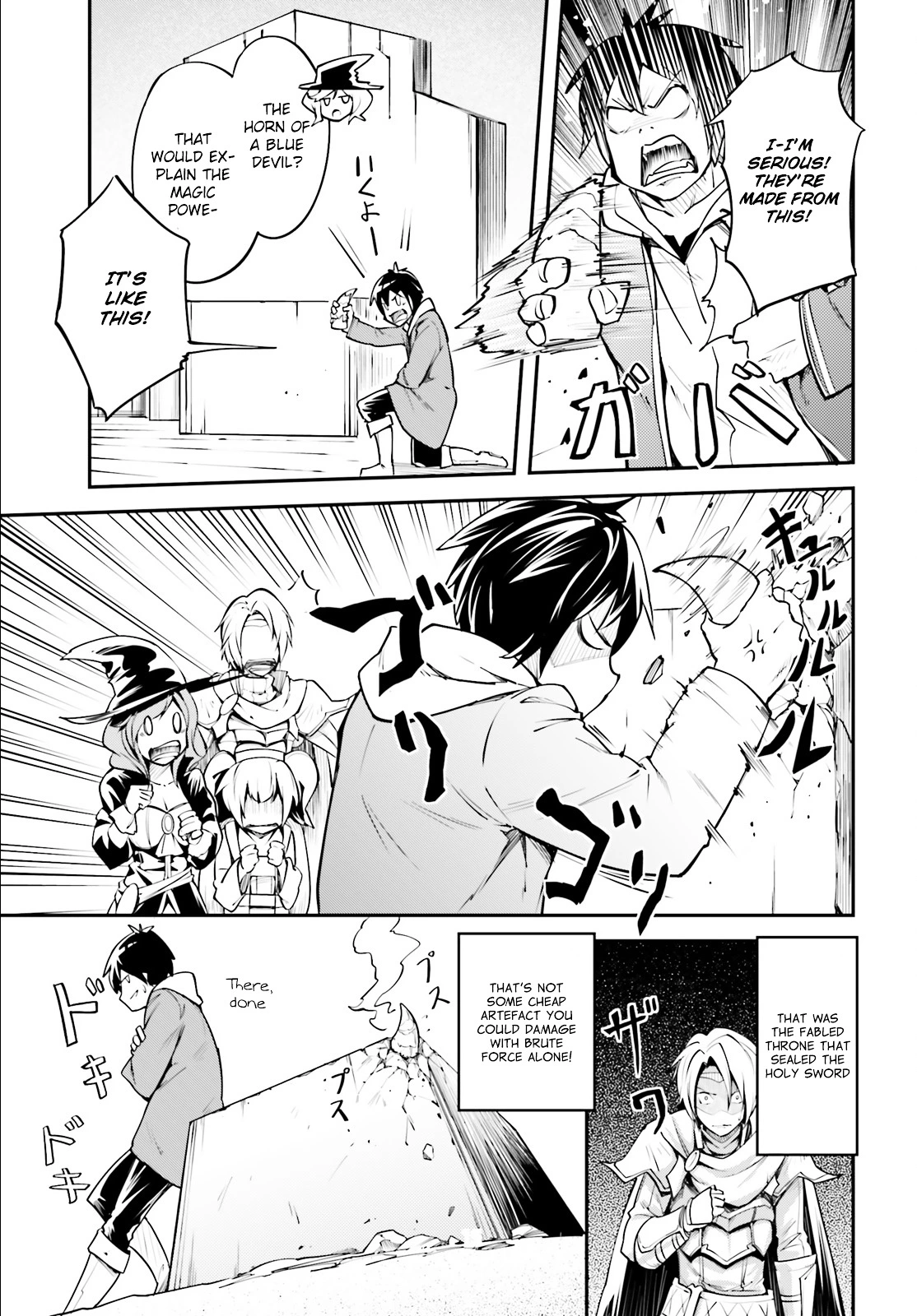 LV999 no Murabito Chapter 2 page 16
