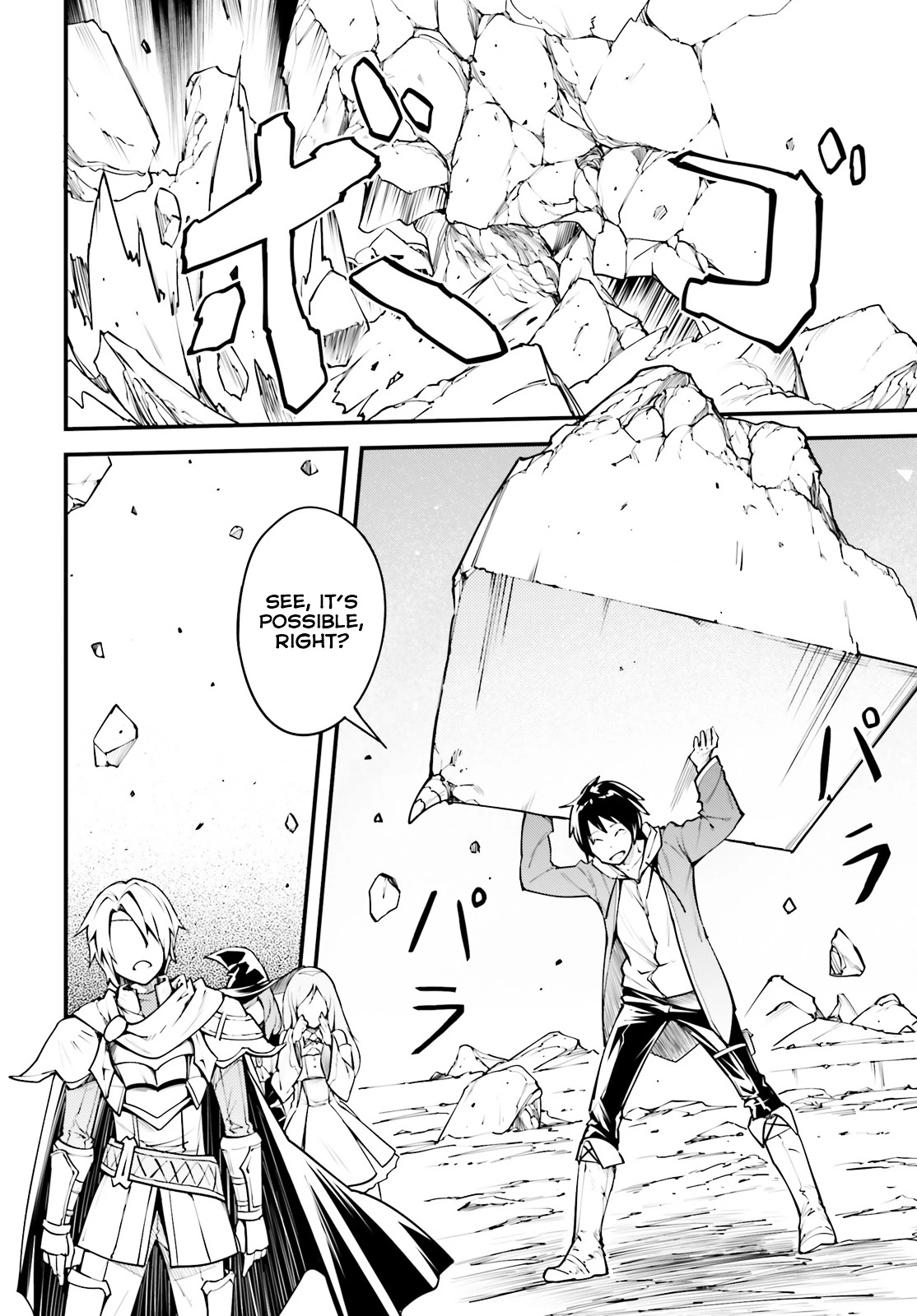 LV999 no Murabito Chapter 2 page 21