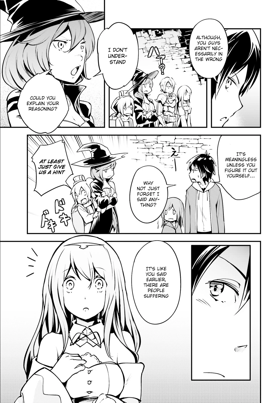 LV999 no Murabito Chapter 2 page 31