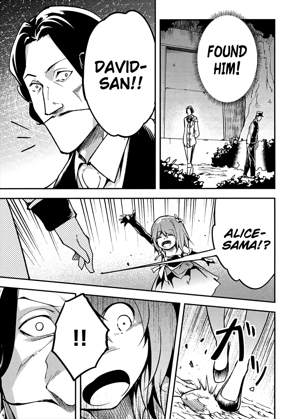 LV999 no Murabito Chapter 20 page 44