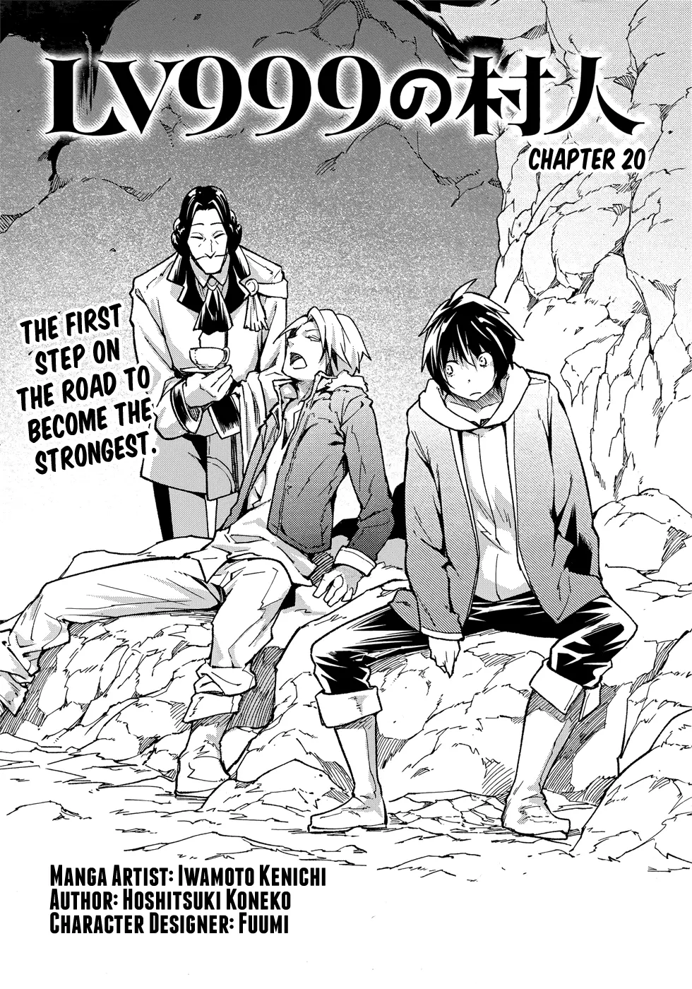 LV999 no Murabito Chapter 20 page 1