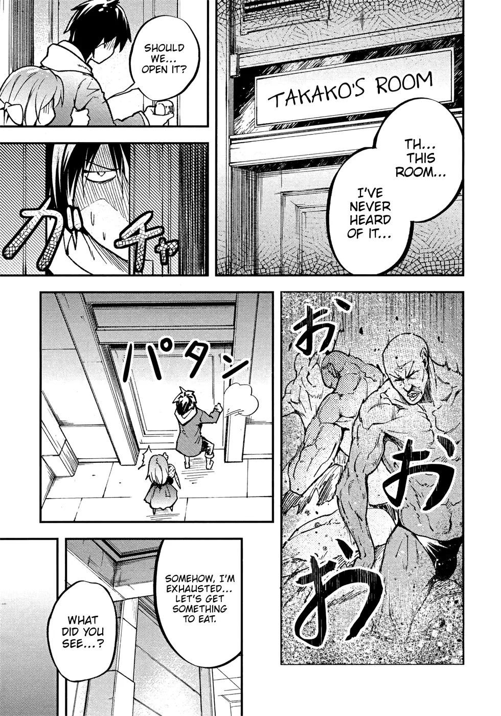 LV999 no Murabito Chapter 20 page 26