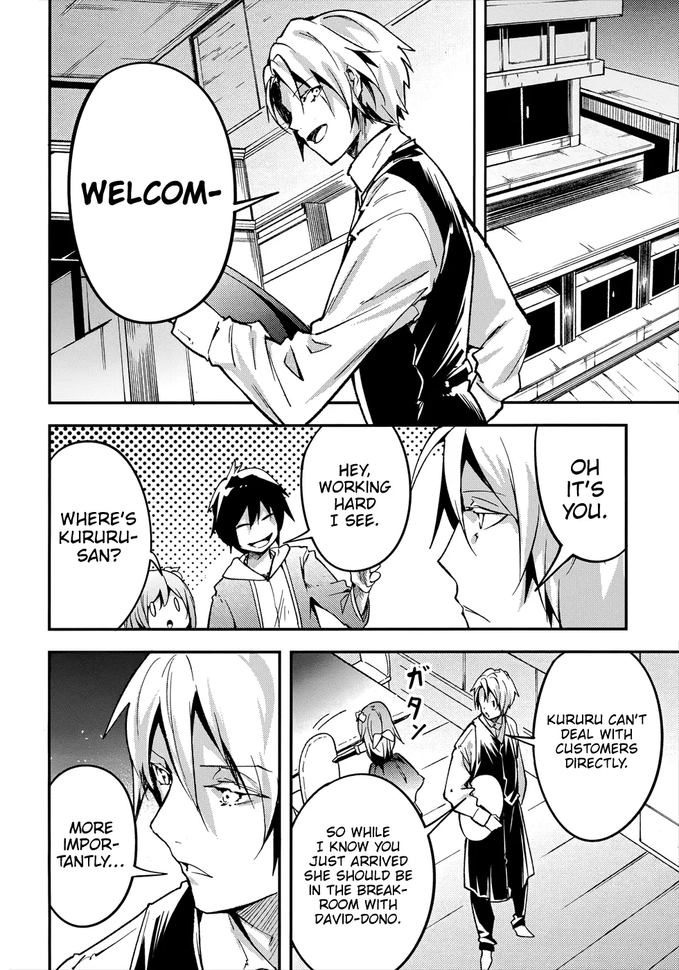 LV999 no Murabito Chapter 20 page 27