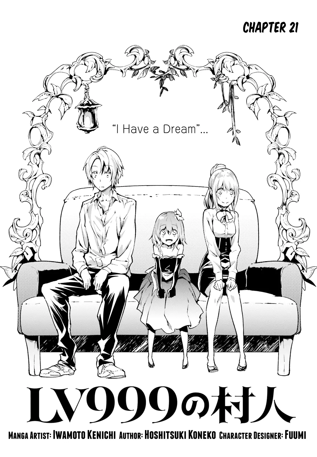 LV999 no Murabito Chapter 21 page 1