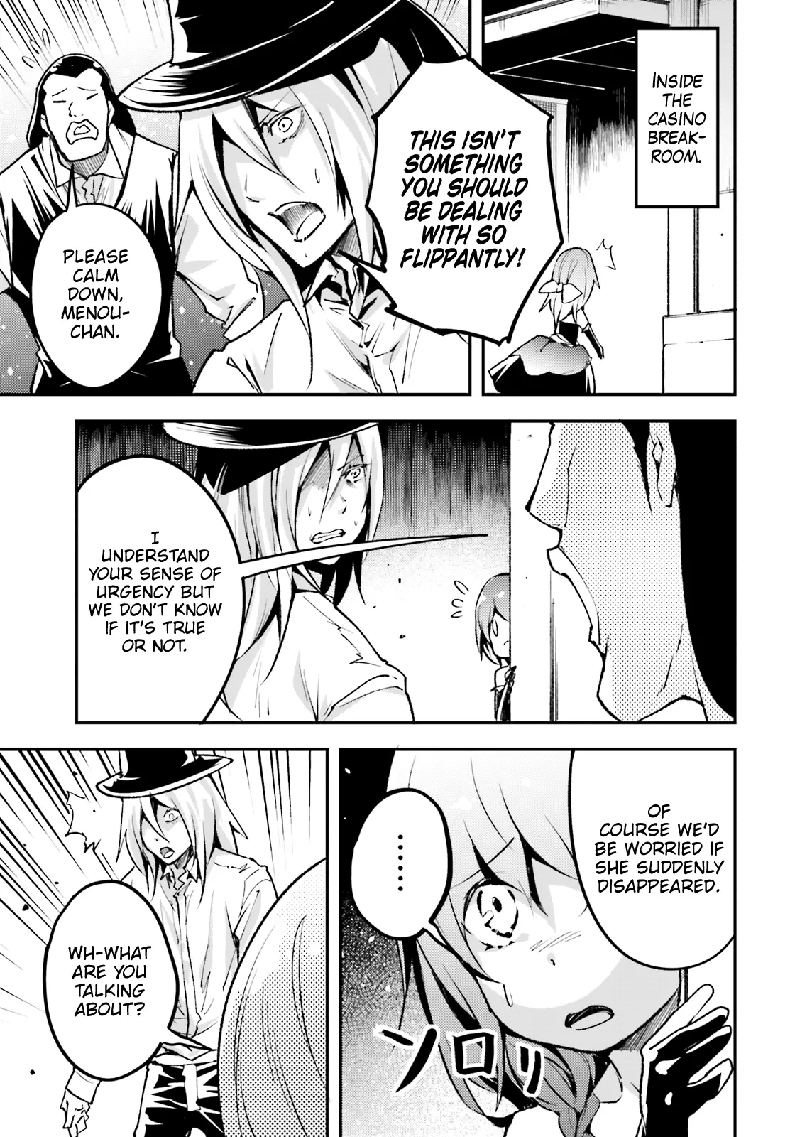 LV999 no Murabito Chapter 21 page 8