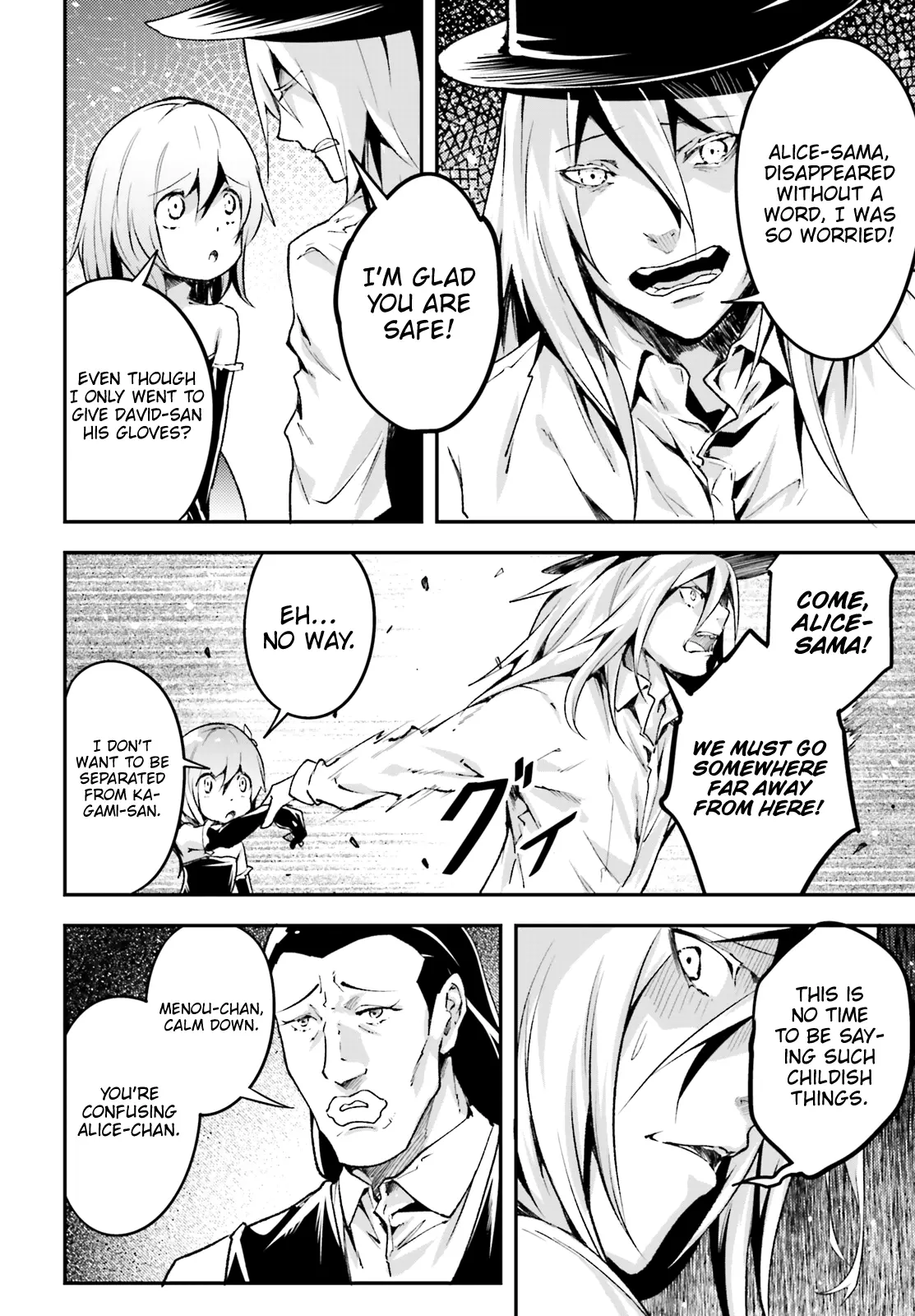 LV999 no Murabito Chapter 21 page 9