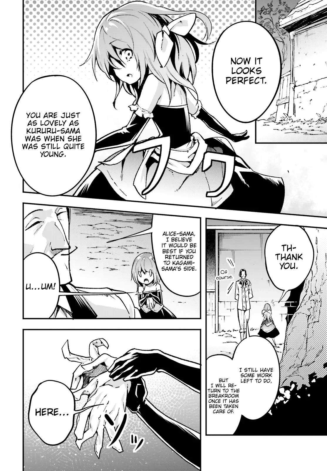 LV999 no Murabito Chapter 21 page 5