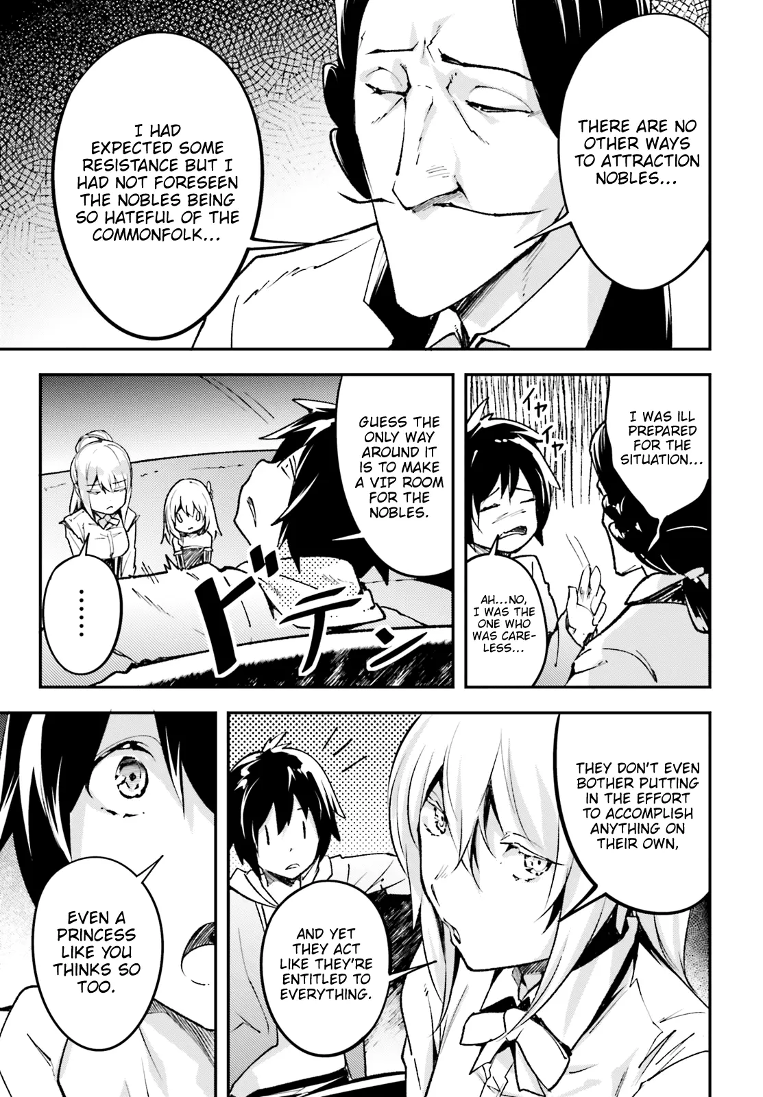 LV999 no Murabito Chapter 22 page 6