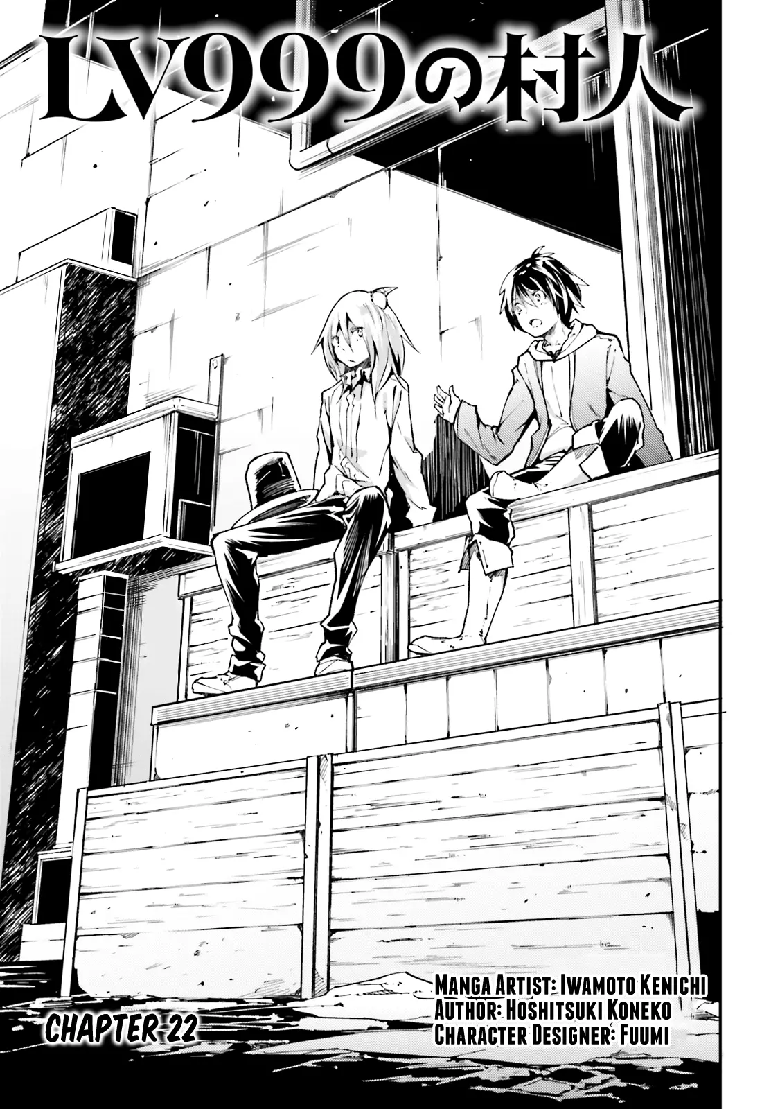 LV999 no Murabito Chapter 22 page 1
