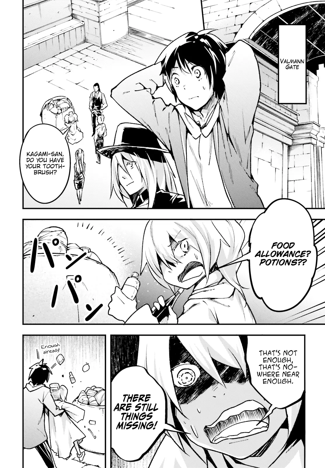 LV999 no Murabito Chapter 22 page 23