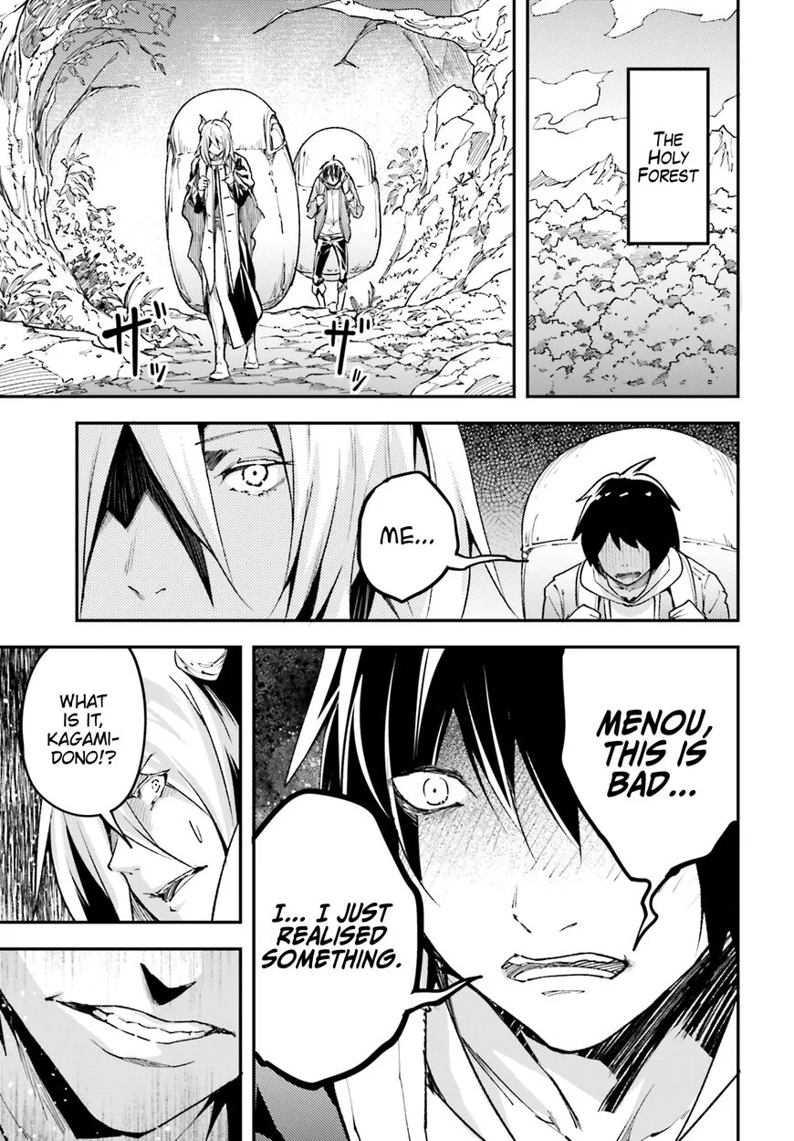 LV999 no Murabito Chapter 23 page 21