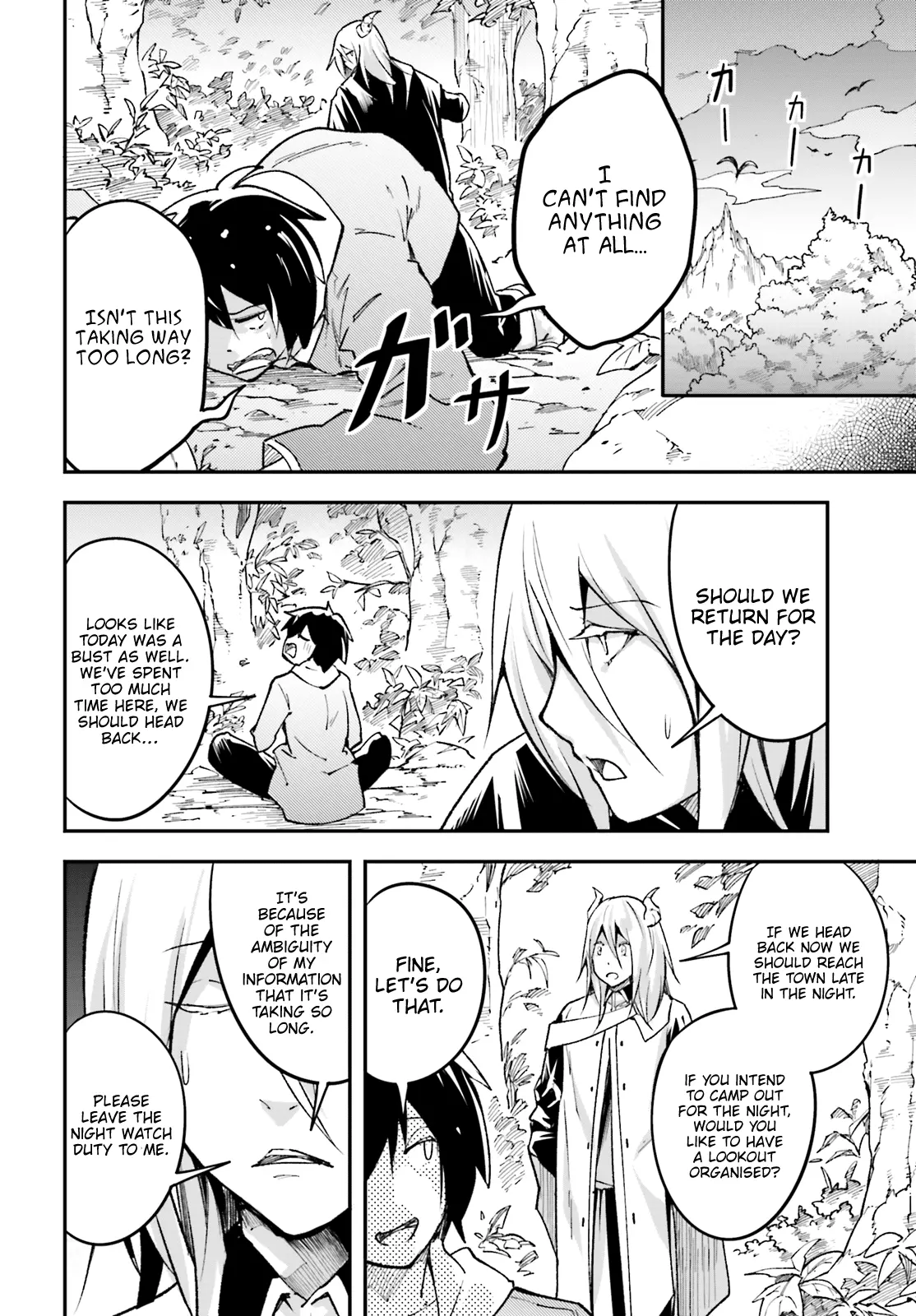 LV999 no Murabito Chapter 24 page 9