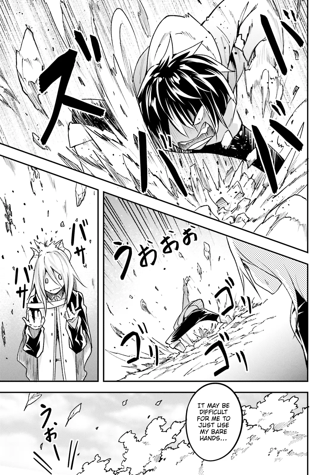 LV999 no Murabito Chapter 24 page 16