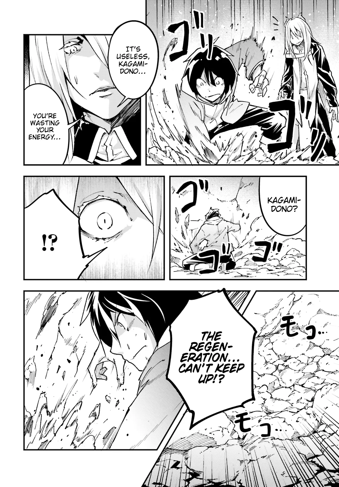 LV999 no Murabito Chapter 24 page 21