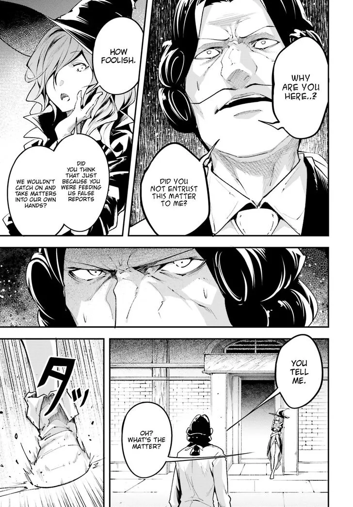 LV999 no Murabito Chapter 25 page 16