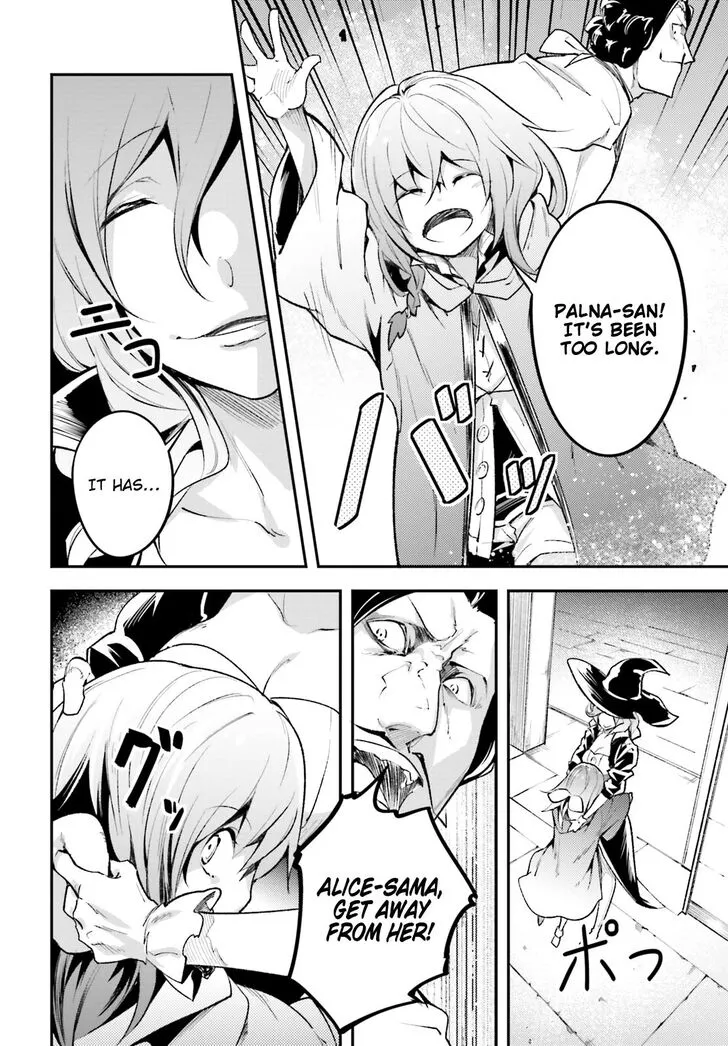 LV999 no Murabito Chapter 25 page 17