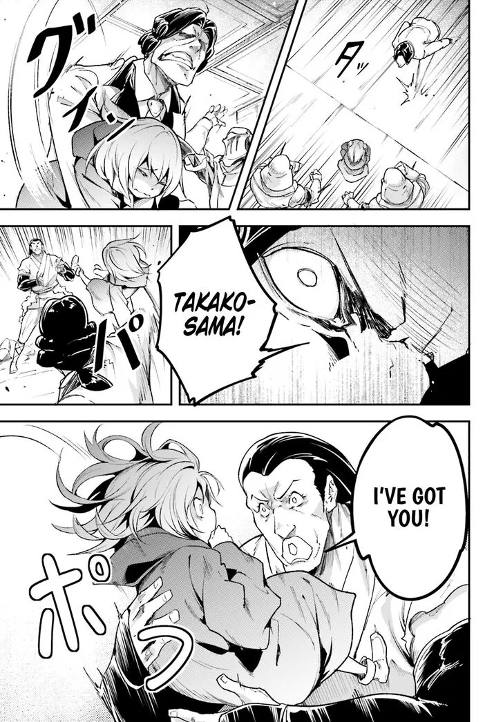 LV999 no Murabito Chapter 25 page 37