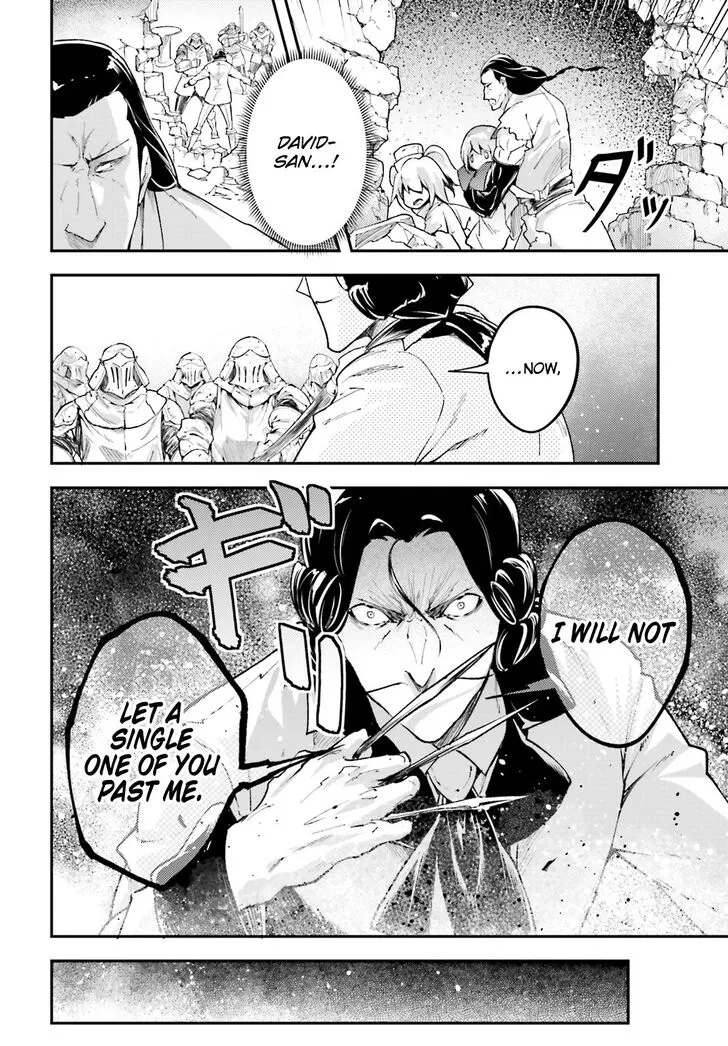 LV999 no Murabito Chapter 25 page 42