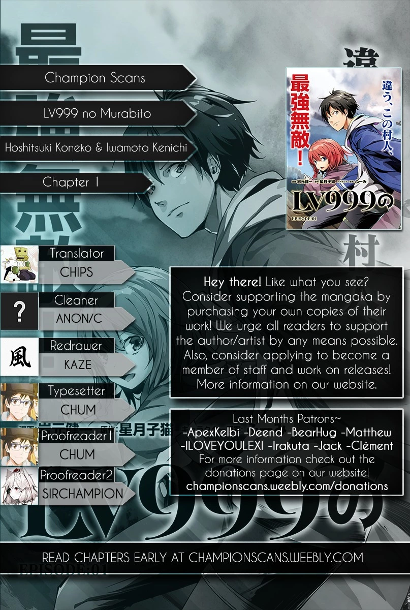 LV999 no Murabito Chapter 26 page 1