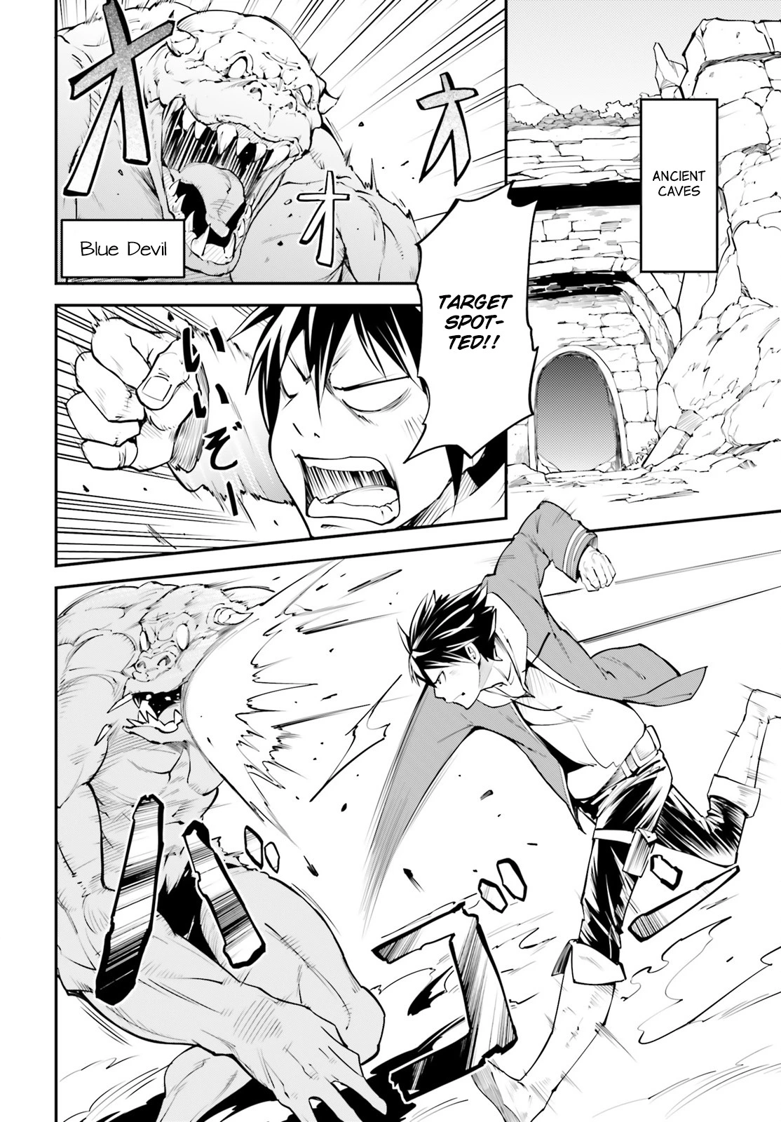 LV999 no Murabito Chapter 26 page 14