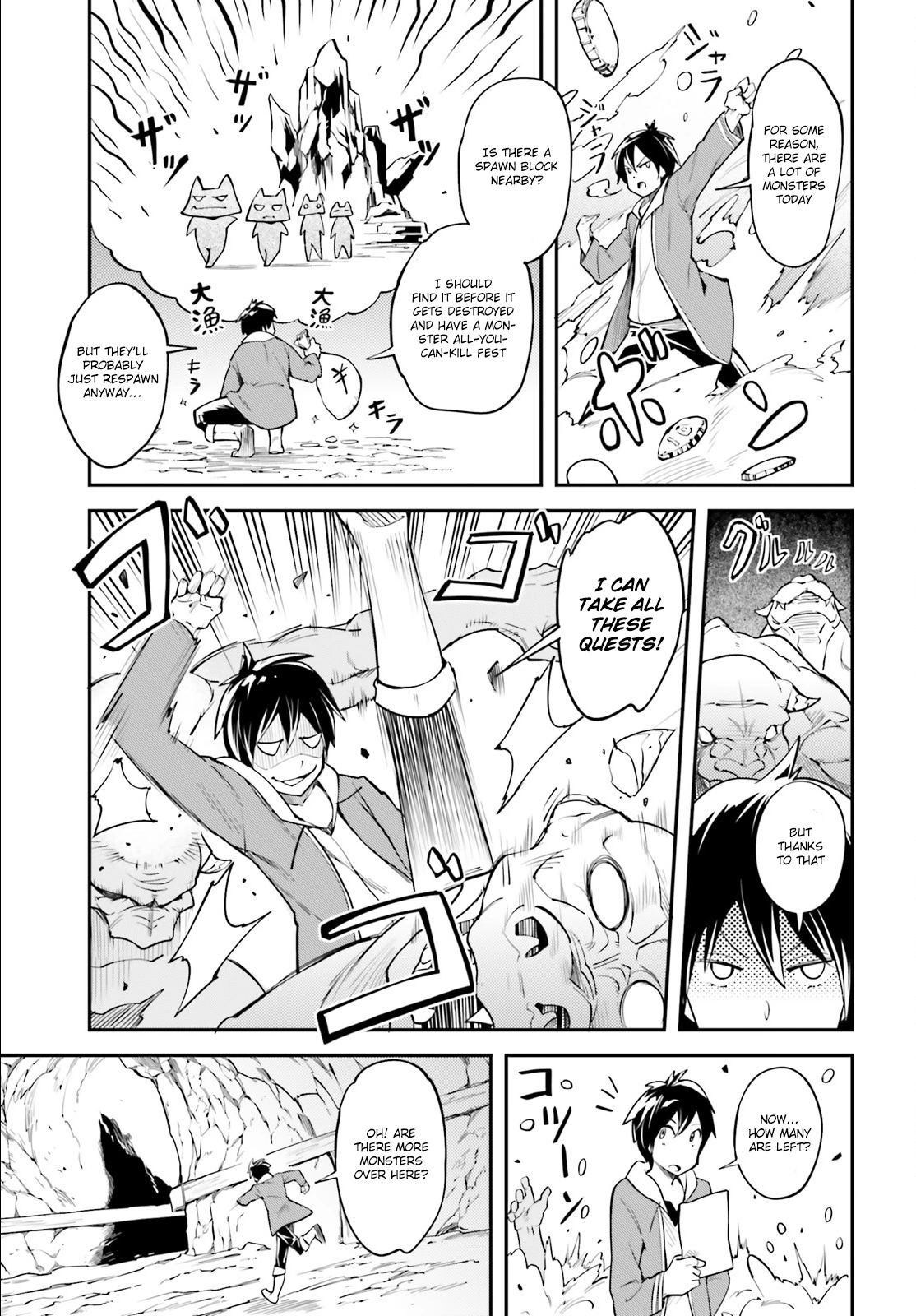 LV999 no Murabito Chapter 26 page 15