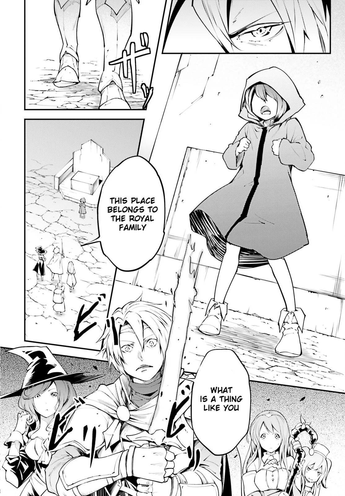 LV999 no Murabito Chapter 26 page 22