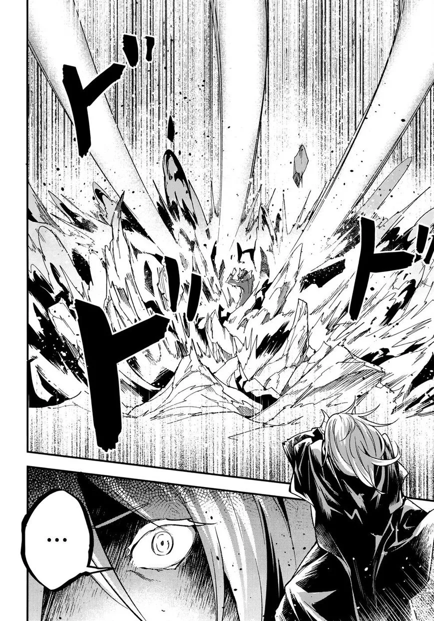 LV999 no Murabito Chapter 27 page 9