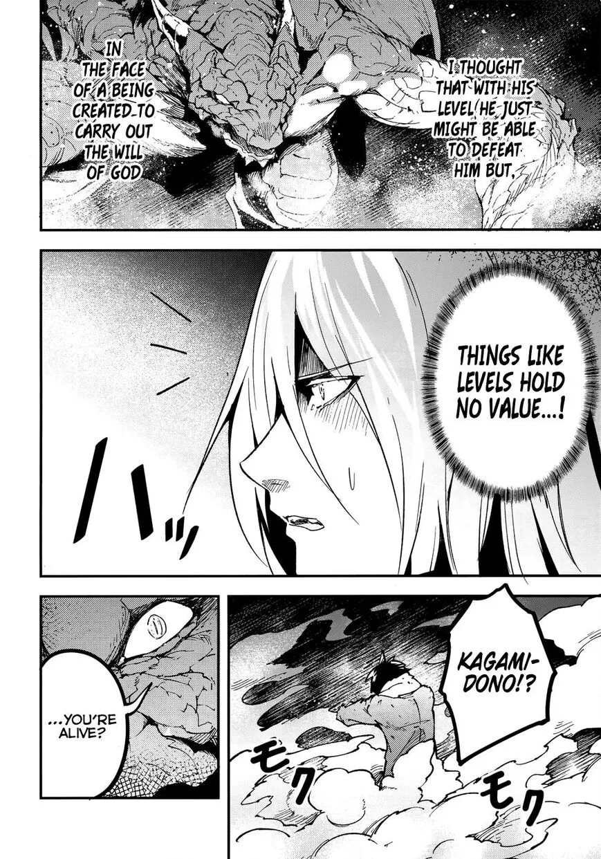 LV999 no Murabito Chapter 27 page 11