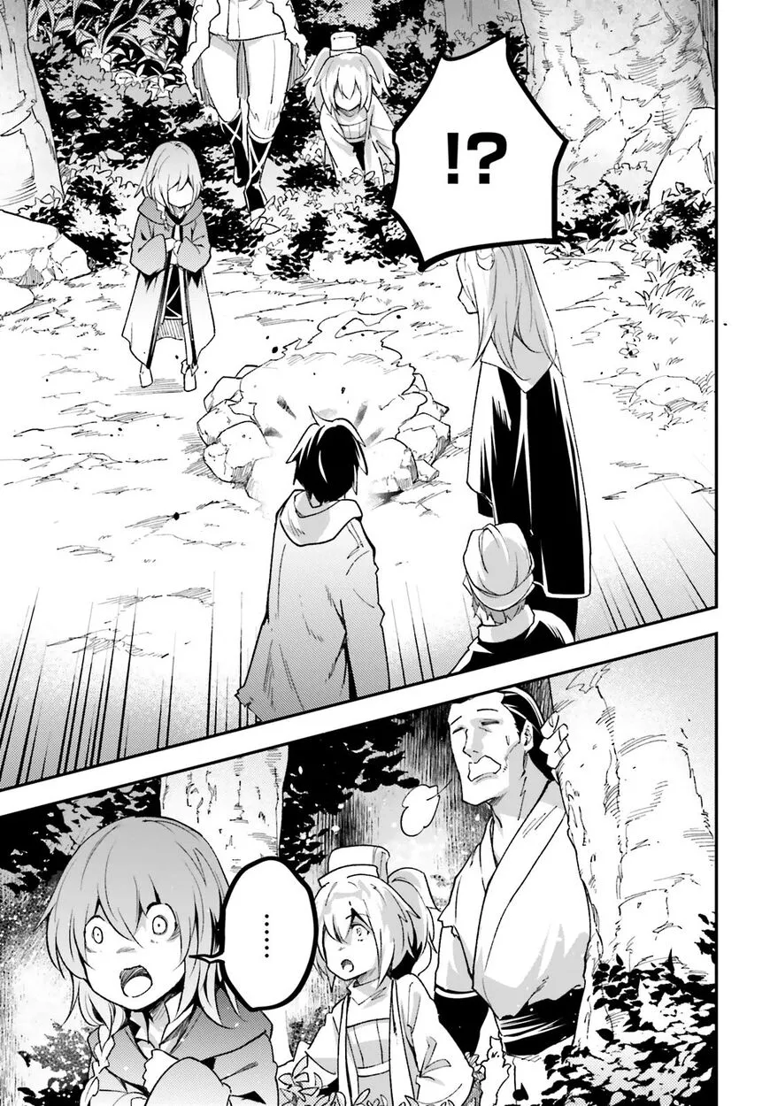 LV999 no Murabito Chapter 29 page 12