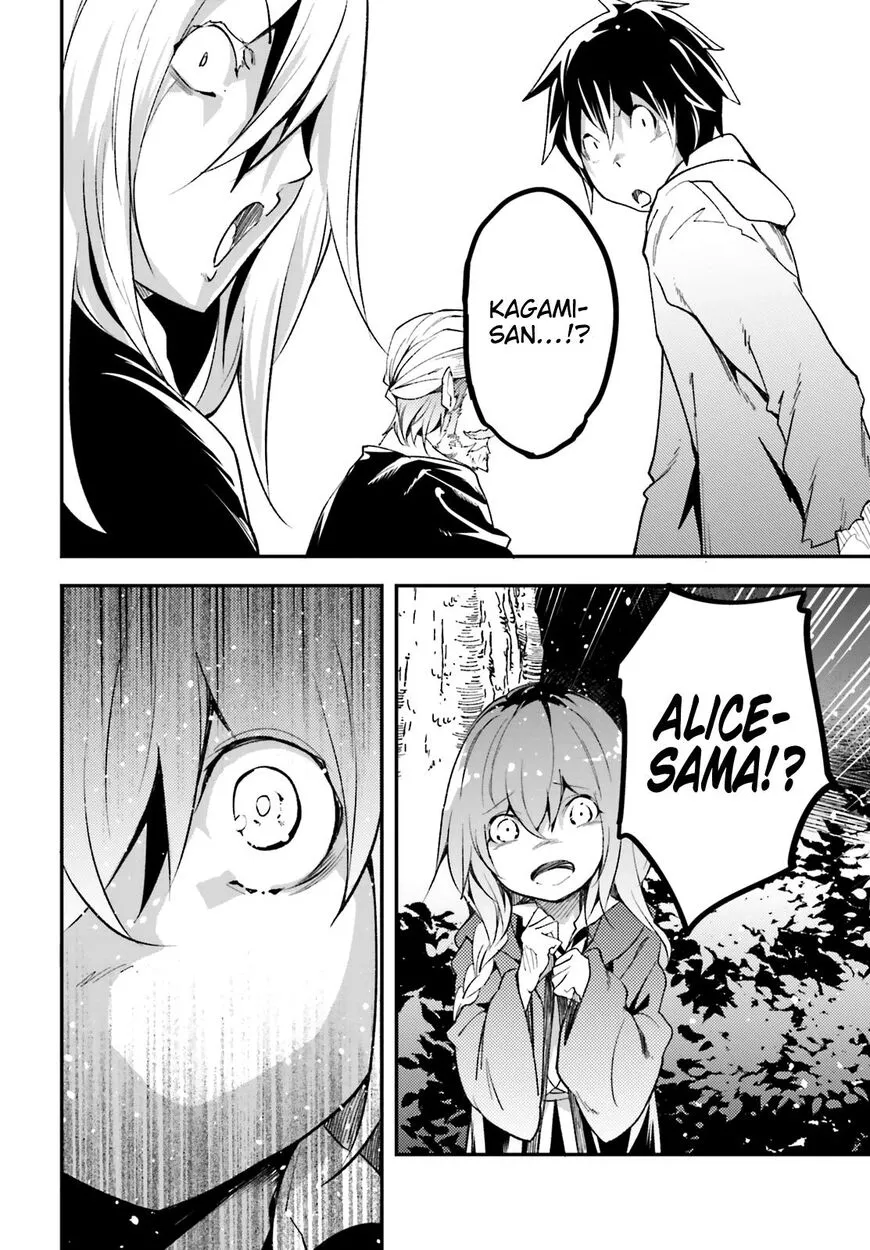 LV999 no Murabito Chapter 29 page 13