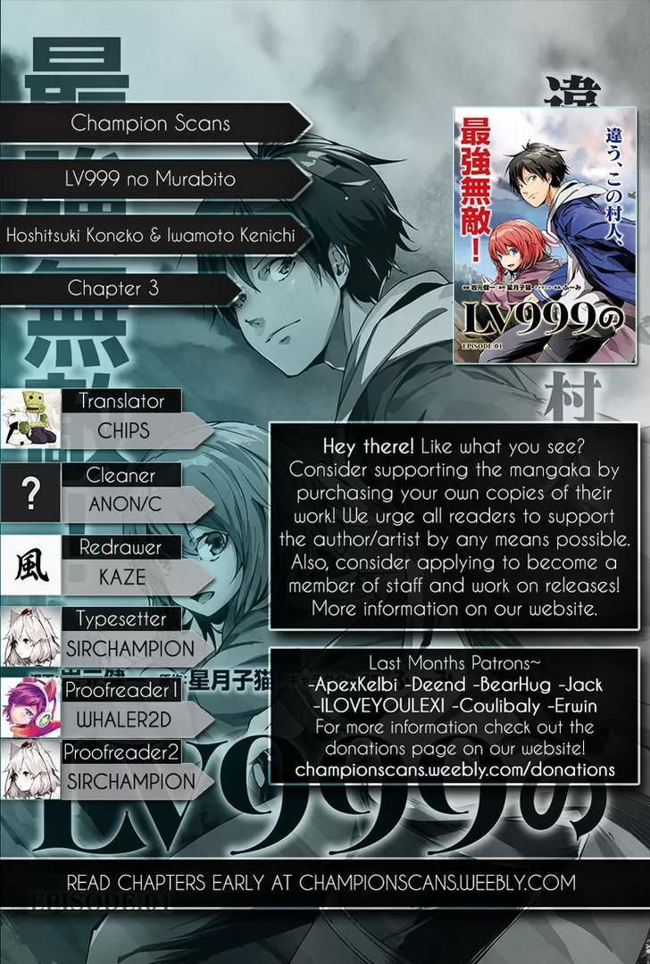LV999 no Murabito Chapter 3 page 1