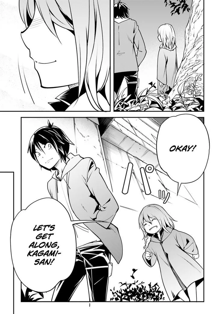 LV999 no Murabito Chapter 3 page 27