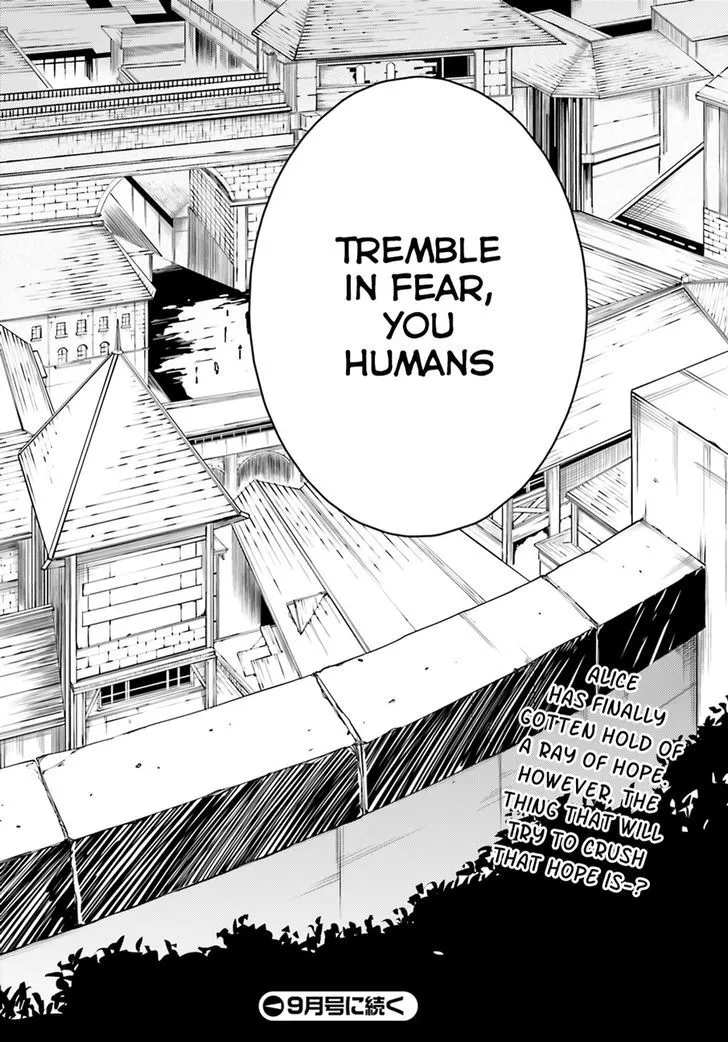 LV999 no Murabito Chapter 3 page 32