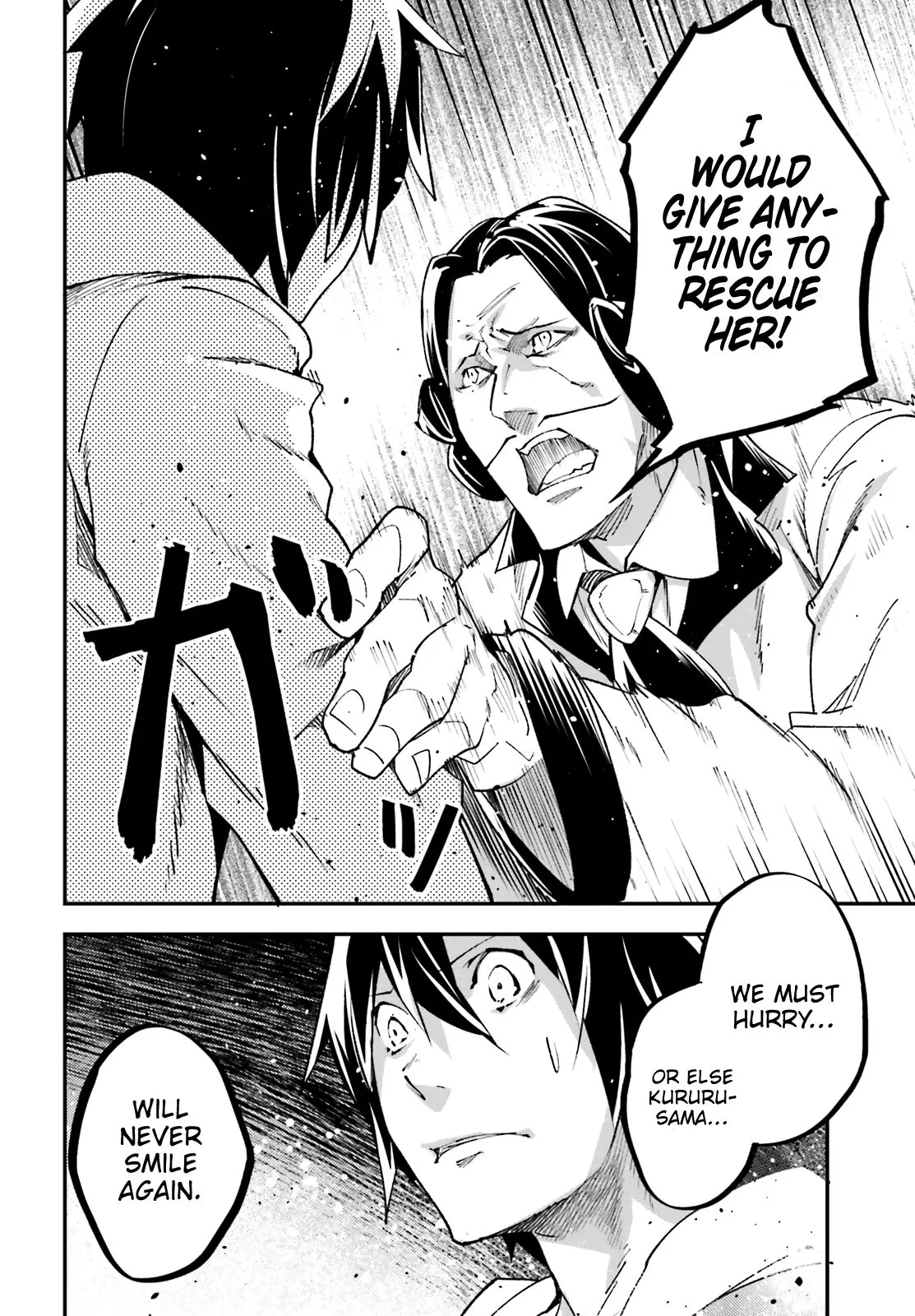 LV999 no Murabito Chapter 30 page 22