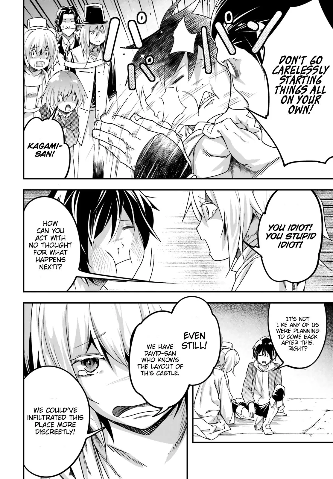 LV999 no Murabito Chapter 31 page 12
