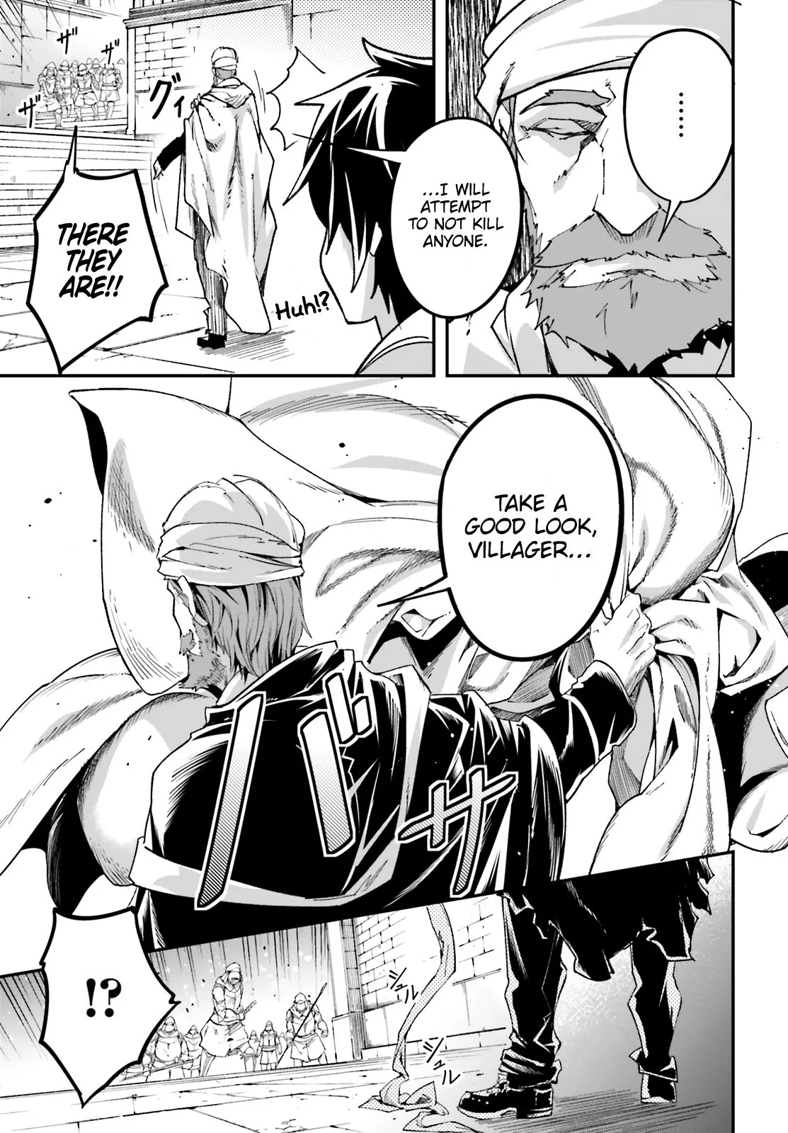 LV999 no Murabito Chapter 31 page 17