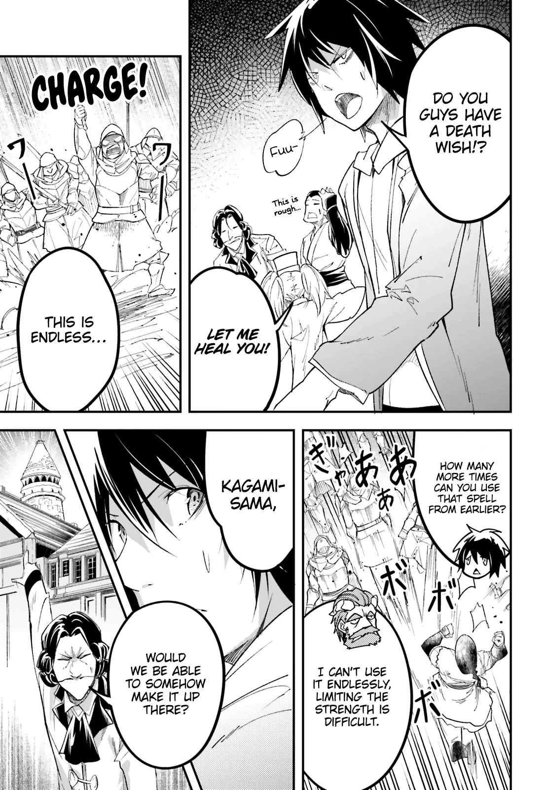 LV999 no Murabito Chapter 32 page 11